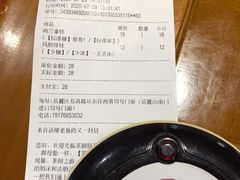 账单-茶颜悦色(登高路上店)
