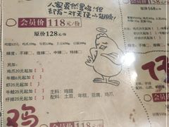 -胖哥俩肉蟹煲(河北勒泰购物中心店)