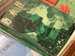 -PAGEONE(北京坊店)