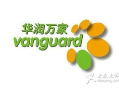android_upload_pic-华润万家便利超市(西安旭景名园店)