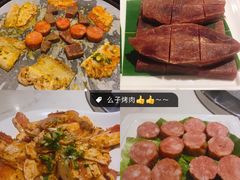 -么子烤肉(化龙池店)
