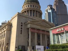 -小白楼1902欧式风情街