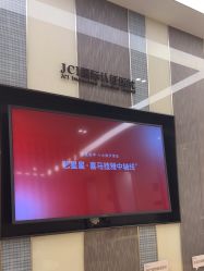 -Yestar宁波艺星整形医院