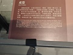 -龙泉青瓷博物馆