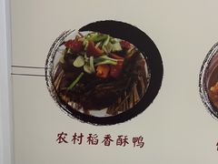 -黄牛肉馆·皖南土菜