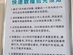 -首都医科大学附属北京同仁医院(南区)