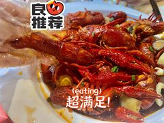 招牌麻辣小龙虾-霸王虾·麻辣小龙虾(太古里店)