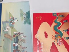 -眉州东坡(望京店)