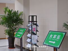 -平衡体检(友谊分院)