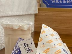 -南海冰室·新式潮汕茶饮(南海店)