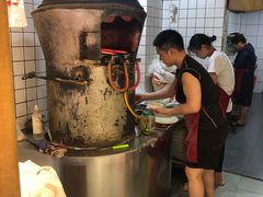 -三兄弟高炉烧饼