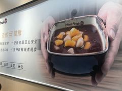 -鲜芋仙(常州吾悦国际广场店)