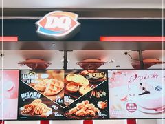 -DQ·蛋糕·冰淇淋(万风新天地店)