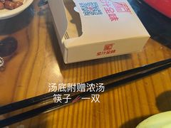 -全汁全味驴庄(凤岗店)