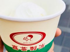 奶糖冰淇淋球-喜茶(北京三里屯太古里店)