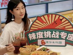 -谭仔米线(皇庭广场店)