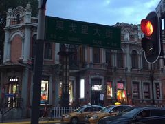-果戈里书店