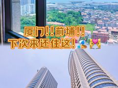 -厦门明发国际大酒店(会展中心环岛路店)