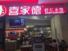 -远洋未来广场(育慧北路店)