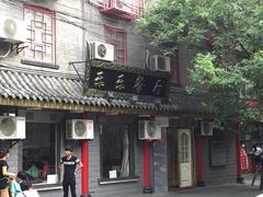乐乐餐厅-乐乐餐厅(湘子庙街店)