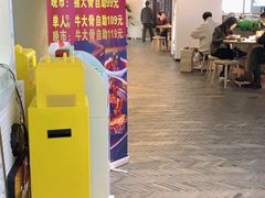 -运气牛自助酱大骨火锅(南京东路店)