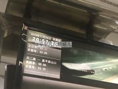 -西二旗(地铁站)