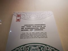 -昆明市博物馆(昆明市文物保护和考古研究中心)