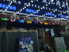 -老东镇啤酒屋海鲜加工·蒸汽海鲜·海鲜烧烤(台东店)