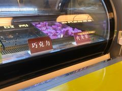 -栗子来了(正弘城店)