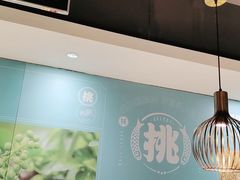 -半天妖烤鱼(东方新天地店)