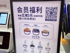 -茶百道(京溪店)