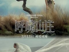 -太平洋激光影城(金沙紫荆店)