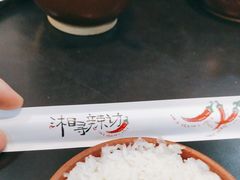 -潇湘阁(望京SOHO店)
