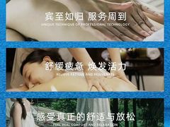 -唐宫足道·SPA·影院会馆(木渎店)