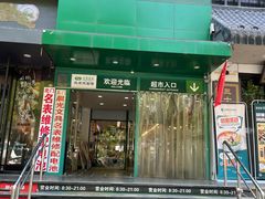 -晨光文具(天客隆大厦大商超市店)