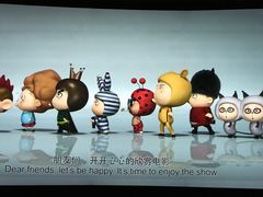 -百美汇影城(LUXE嘉里中心店)