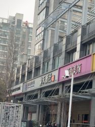 -禾颜社·精致美容