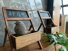 -四月吧餐厅(正阳步行街店)