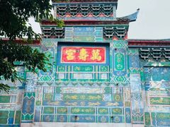 -光雾山旅游景区