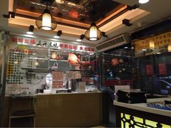 -丽的面家(多宝路店)