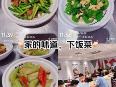 -72街荷叶饭(东方宝泰广场店)
