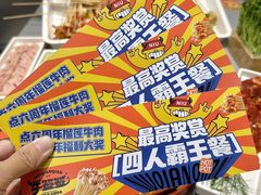 -牛签签串串香(IFS店)