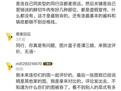-罗二娘·鲜切牛自助火锅(罗湖东门步行街店)