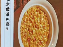 -苏帮袁Sue Cuisine(南开大悦城店)