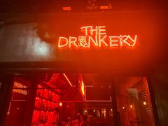 -The Drinkery (瑞金店)