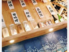 -豊 胜手丼