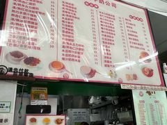 -义顺牛奶公司(新马路老店)