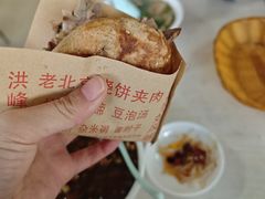 -洪峰浩老北京烧饼夹肉(角门路店)