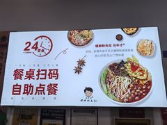 -螺蛳粉先生(蓟门桥店)