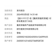 -双福水果批发市场
